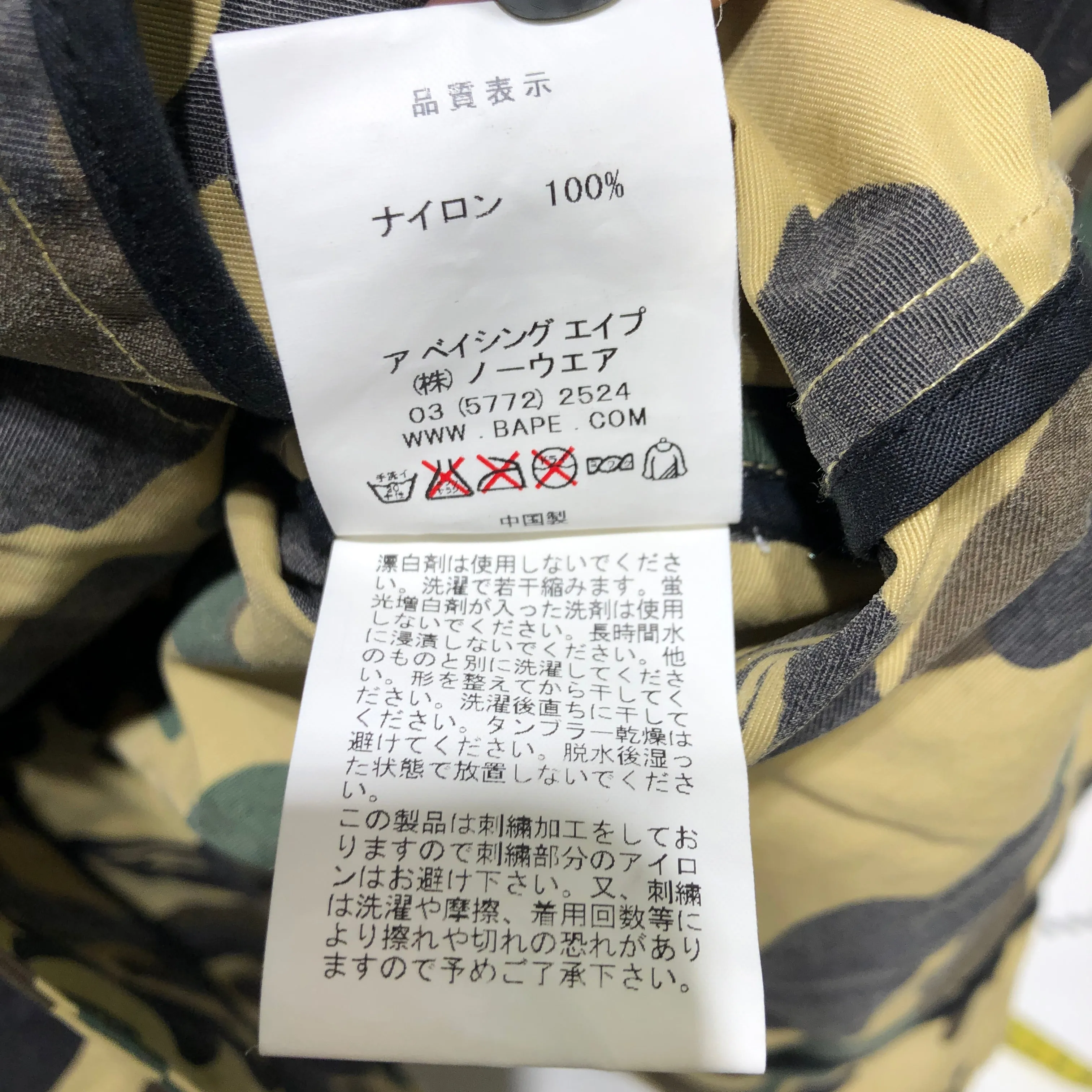 BAPE/Trench Coat/S/Polyester/GRN/Camouflage/